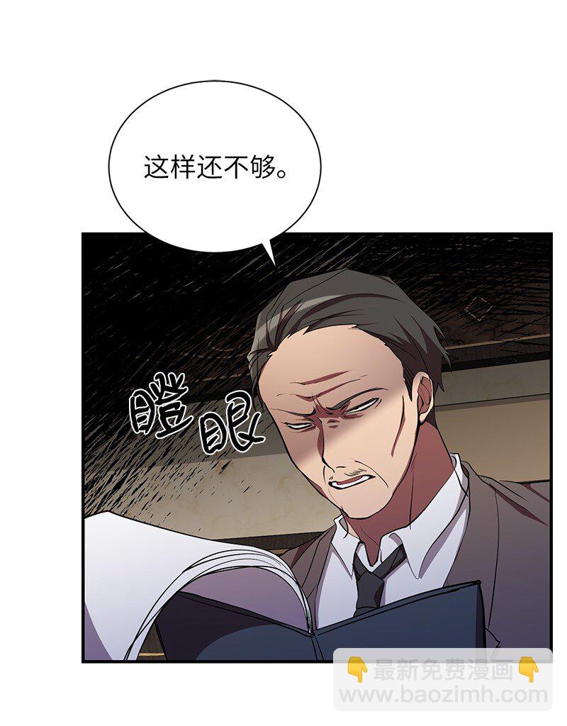 29 开始积极训练(1/2)-第29话