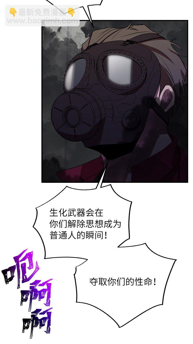 29 开始积极训练(1/2)-第29话