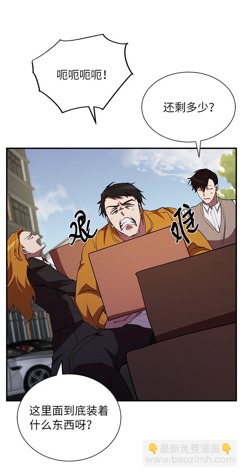 29 开始积极训练(1/2)-第29话