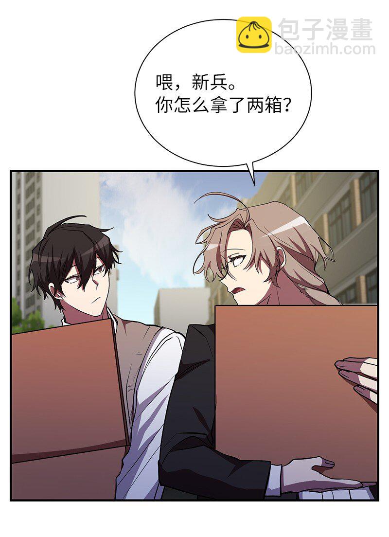 29 开始积极训练(1/2)-第29话