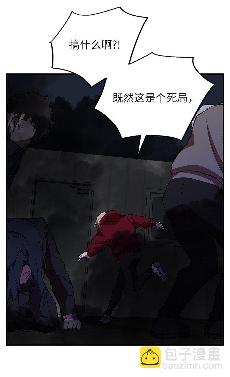 29 开始积极训练(1/2)-第29话