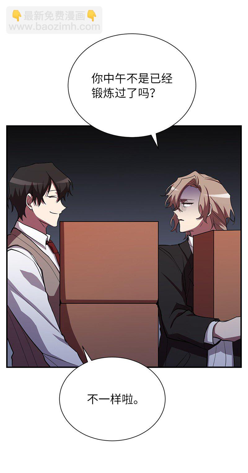 29 开始积极训练(1/2)-第29话