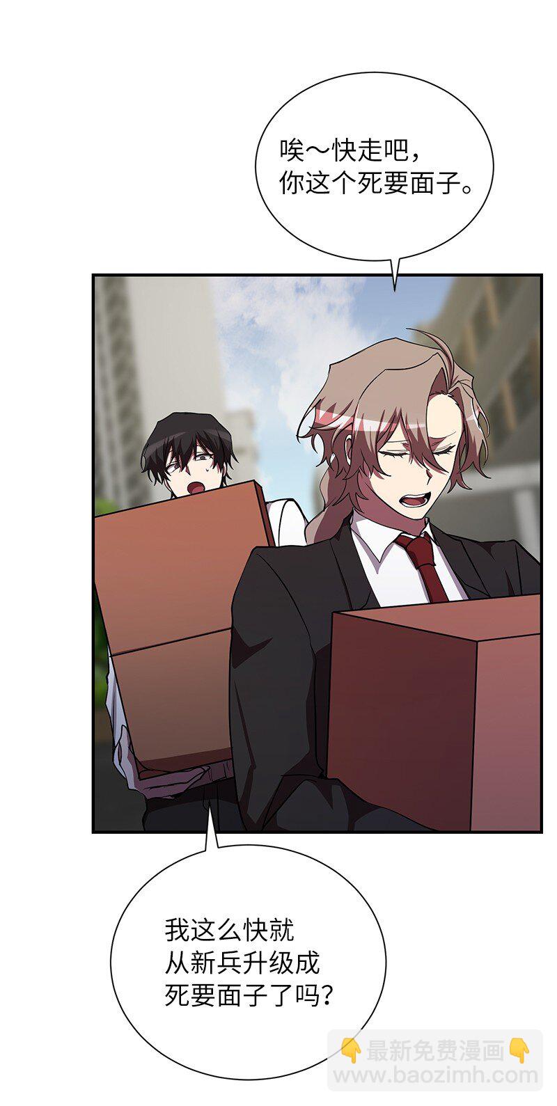 29 开始积极训练(1/2)-第29话