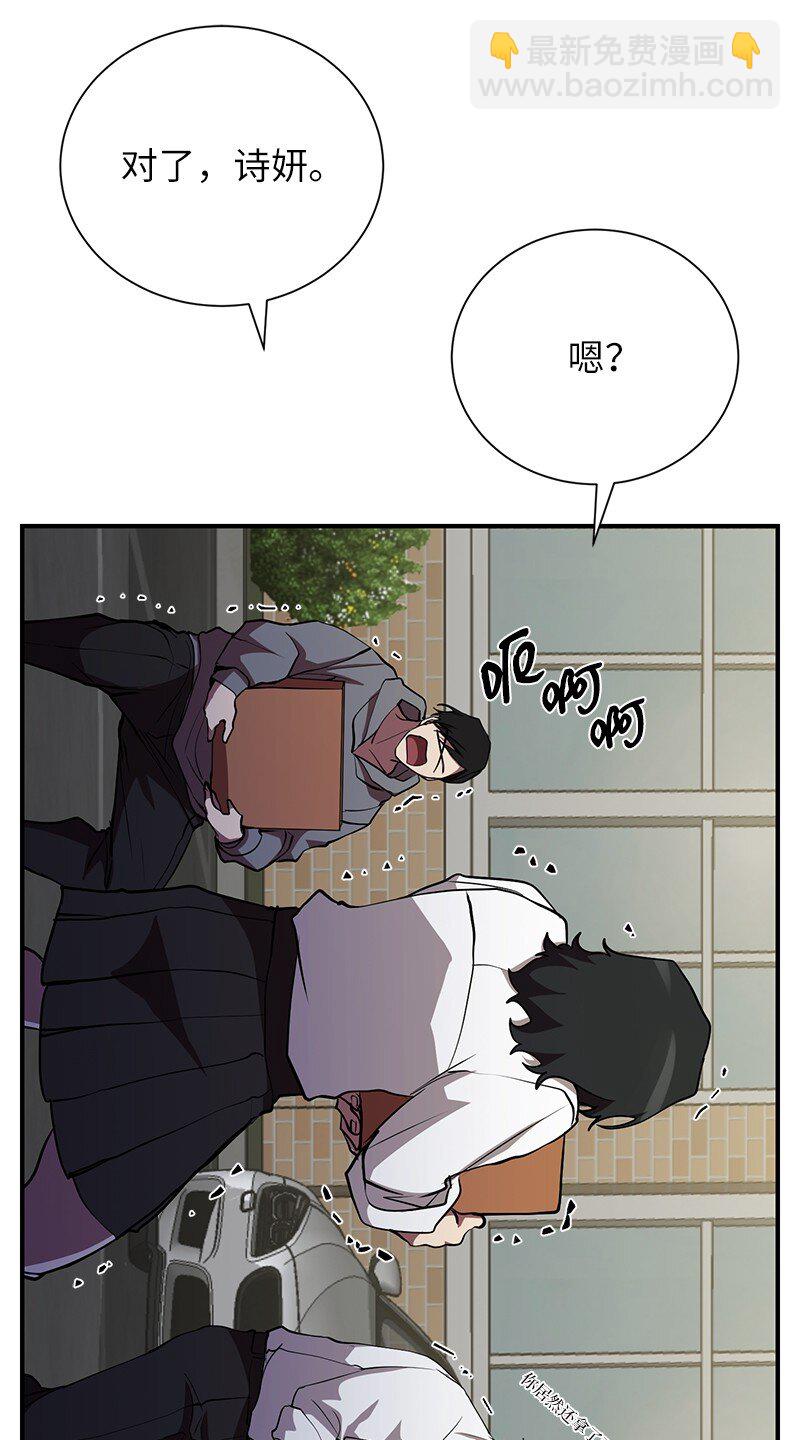 29 开始积极训练(1/2)-第29话