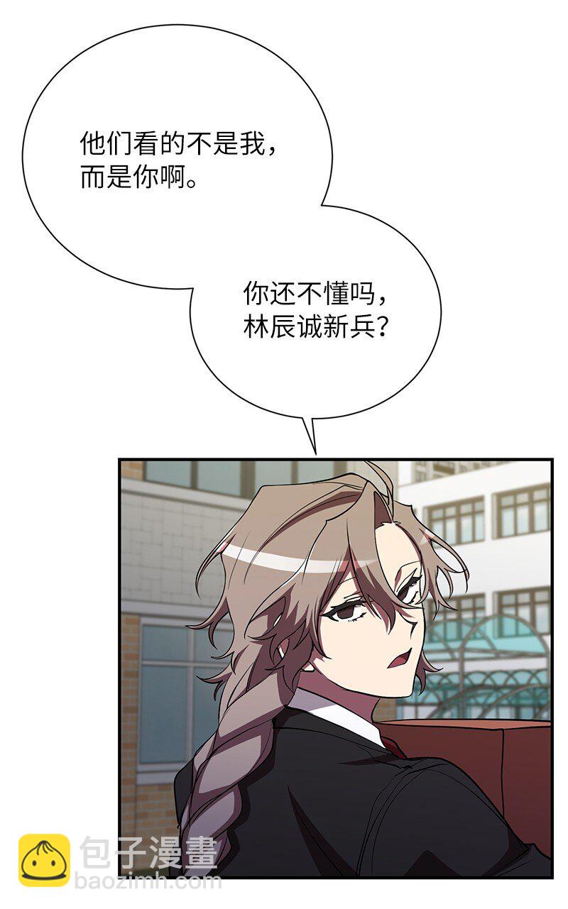 29 开始积极训练(1/2)-第29话