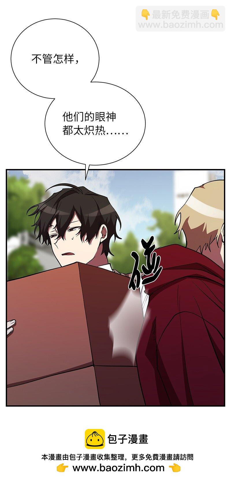 29 开始积极训练(1/2)-第29话