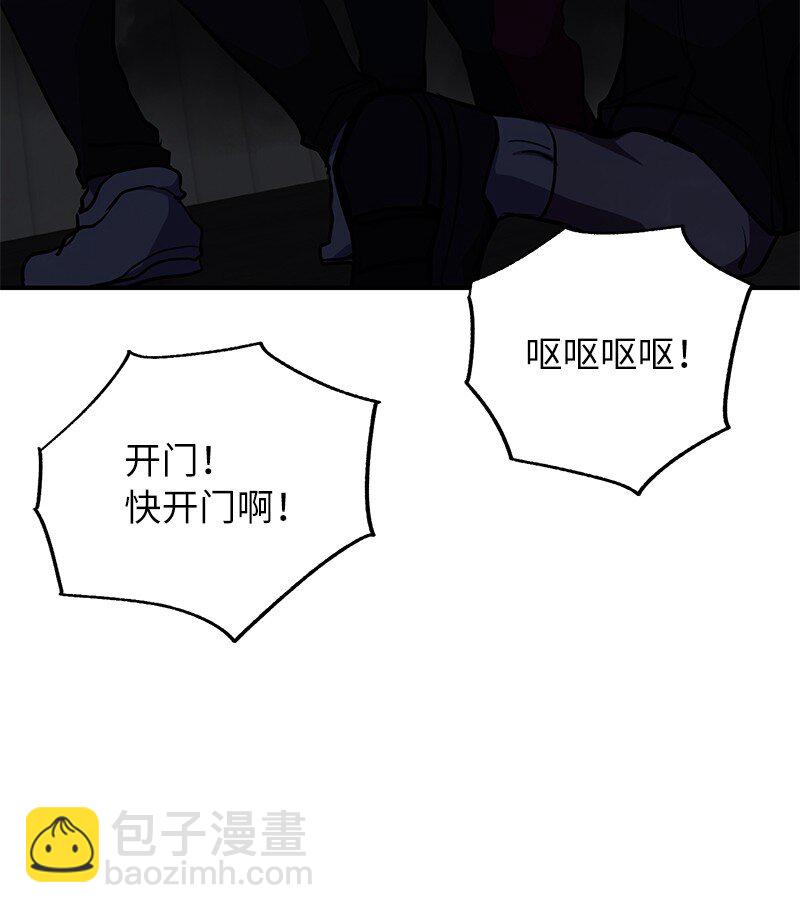 29 开始积极训练(1/2)-第29话