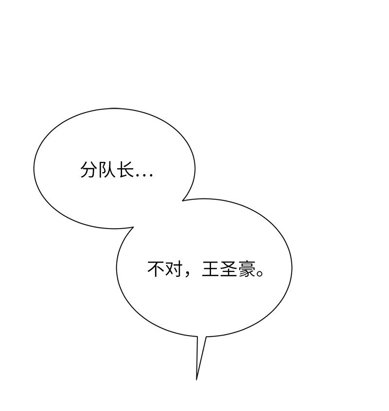 31 不同凡响(1/2)-第31话