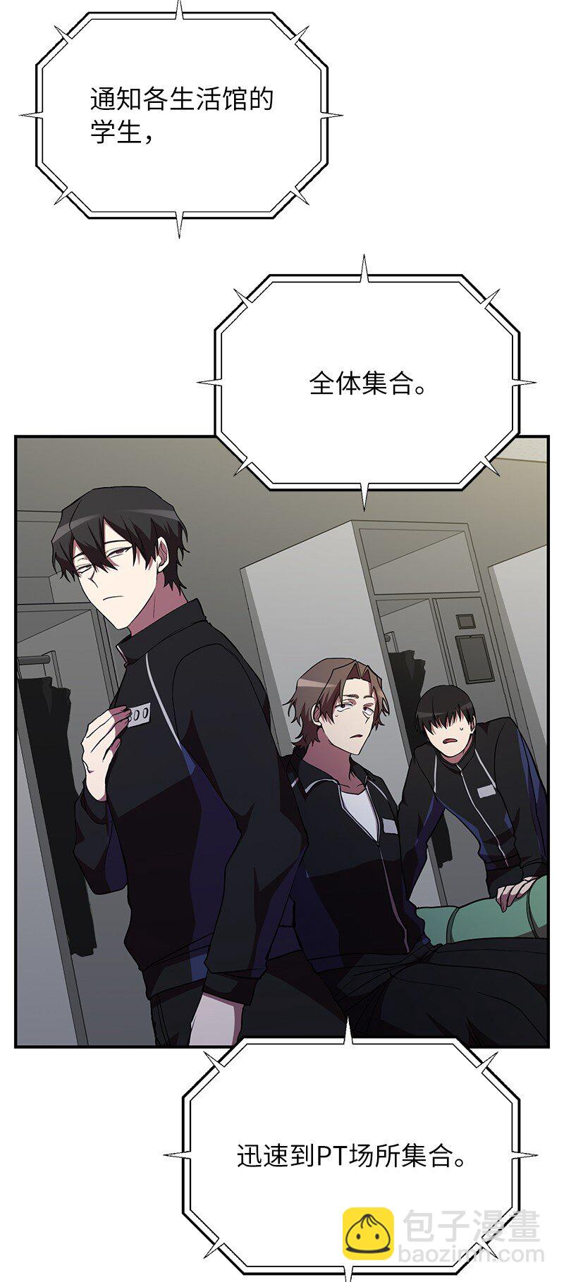 31 不同凡响(1/2)-第31话