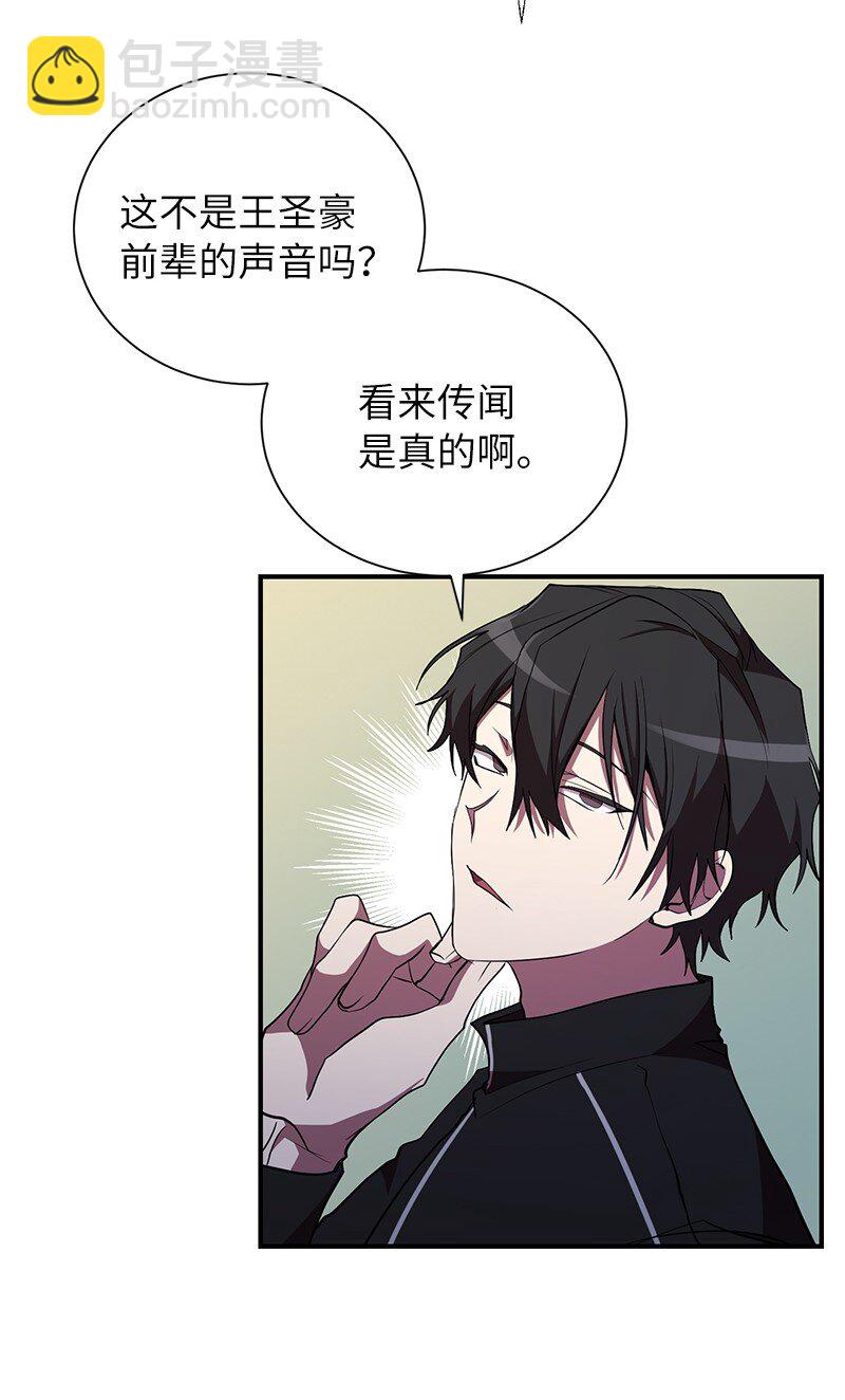 31 不同凡响(1/2)-第31话