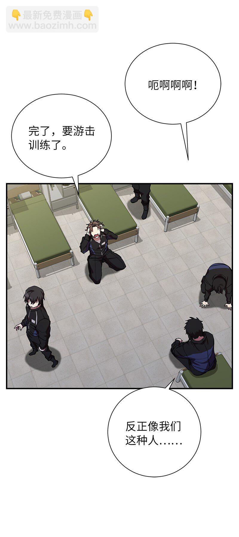 31 不同凡响(1/2)-第31话