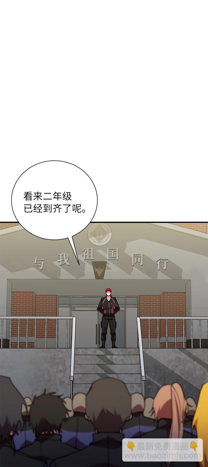 31 不同凡响(1/2)-第31话