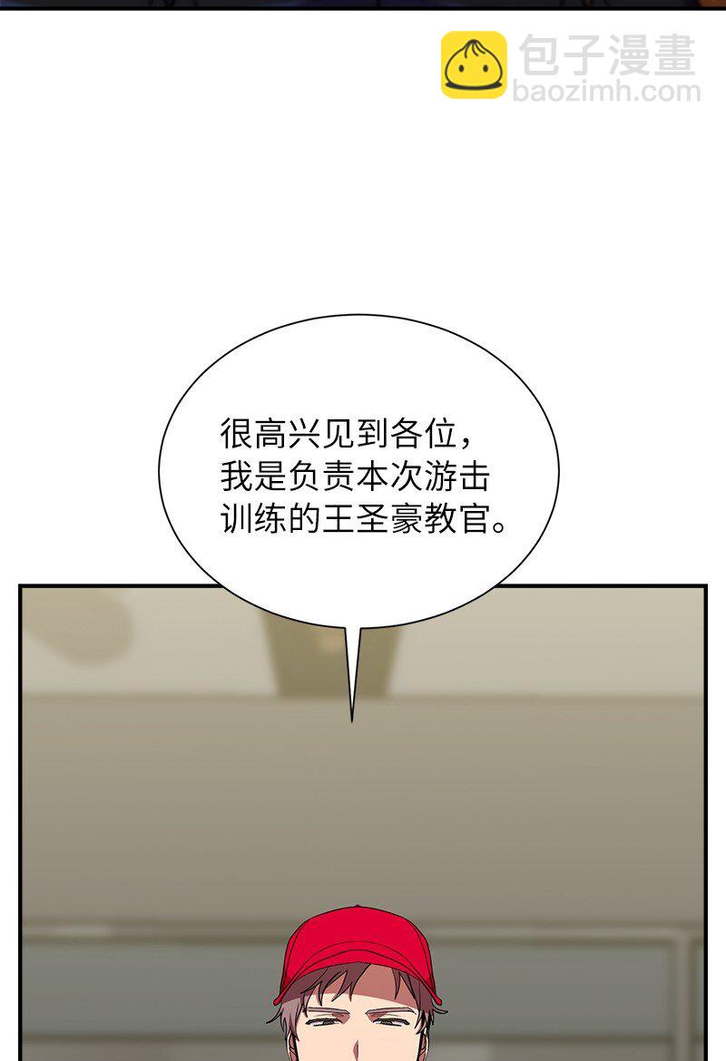 31 不同凡响(1/2)-第31话