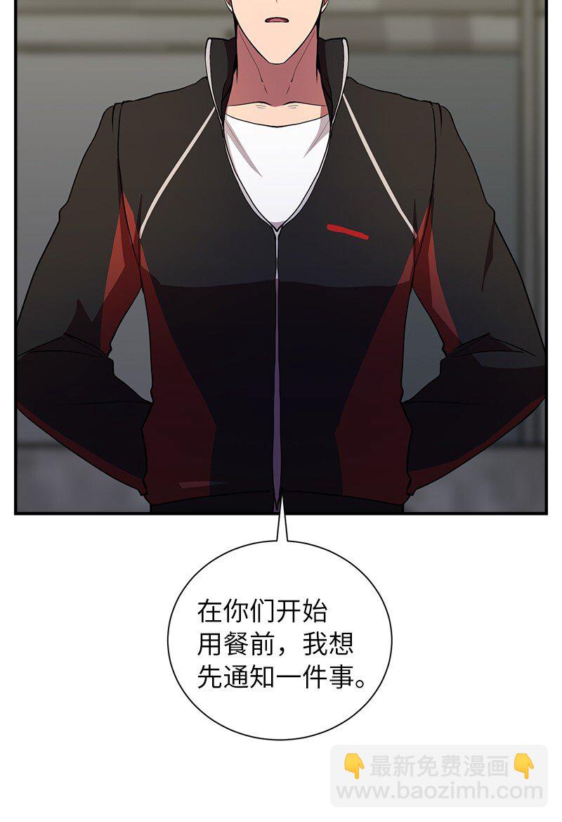 31 不同凡响(1/2)-第31话