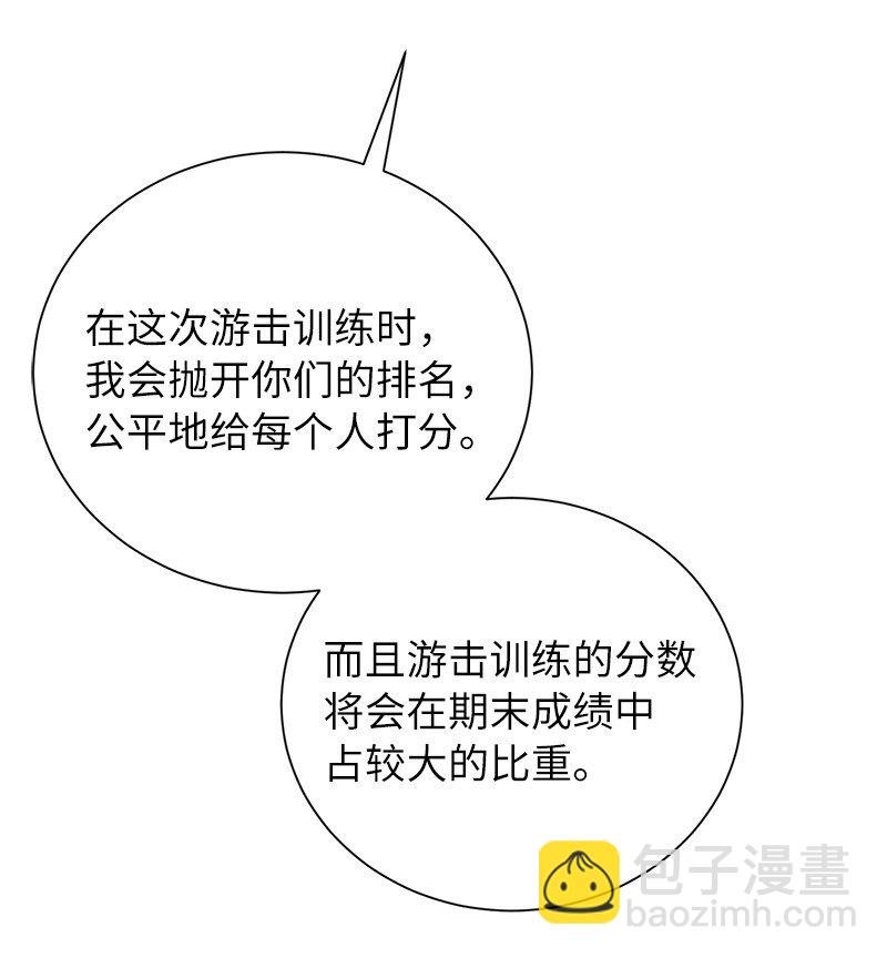 31 不同凡响(1/2)-第31话