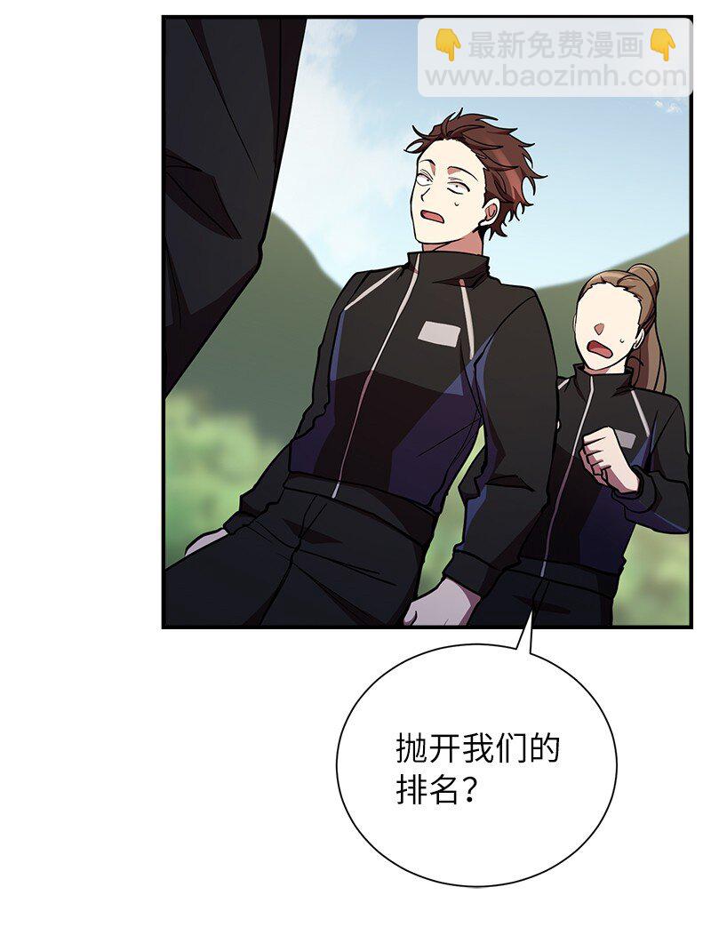 31 不同凡响(1/2)-第31话