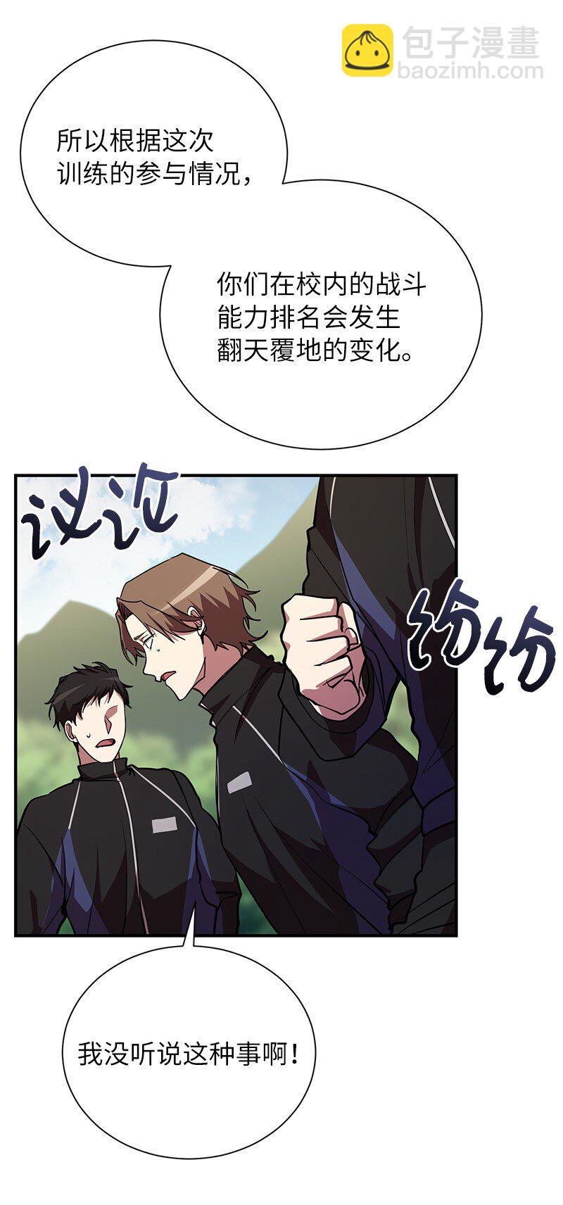 31 不同凡响(1/2)-第31话