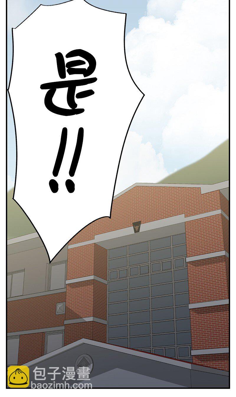 31 不同凡响(1/2)-第31话