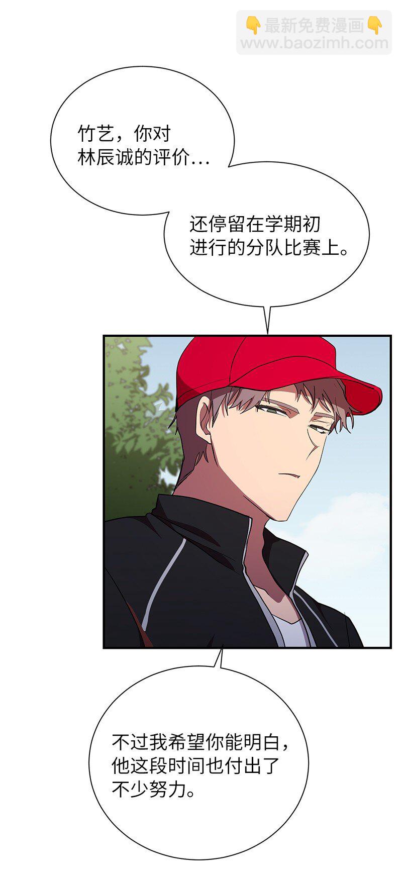 31 不同凡响(1/2)-第31话