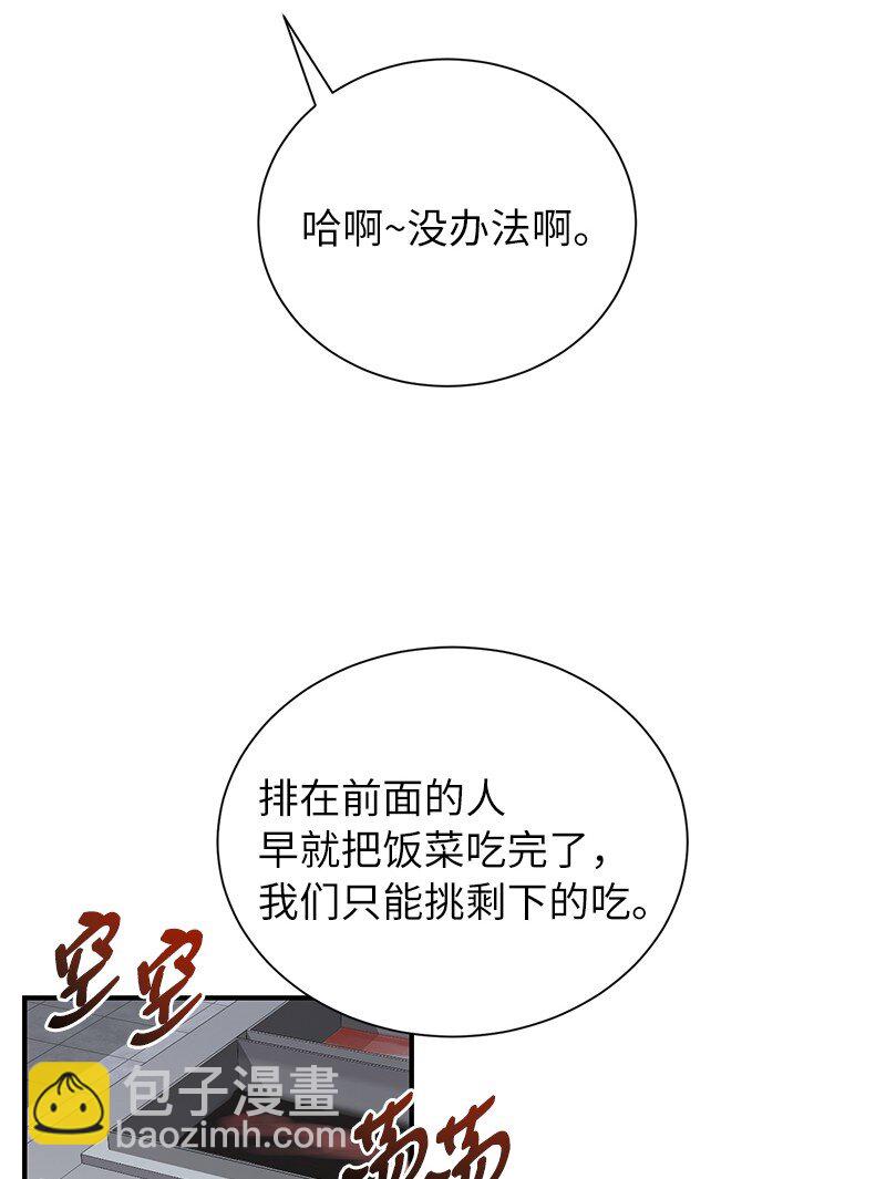 31 不同凡响(1/2)-第31话