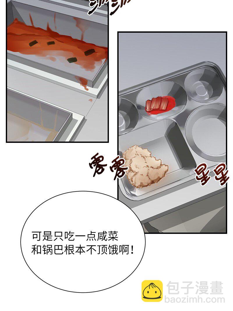 31 不同凡响(1/2)-第31话