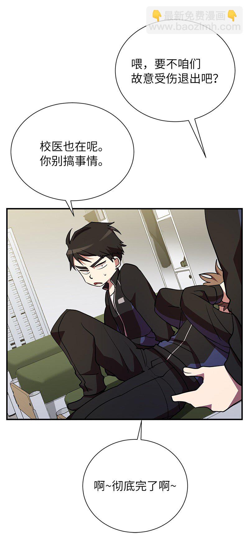 31 不同凡响(1/2)-第31话