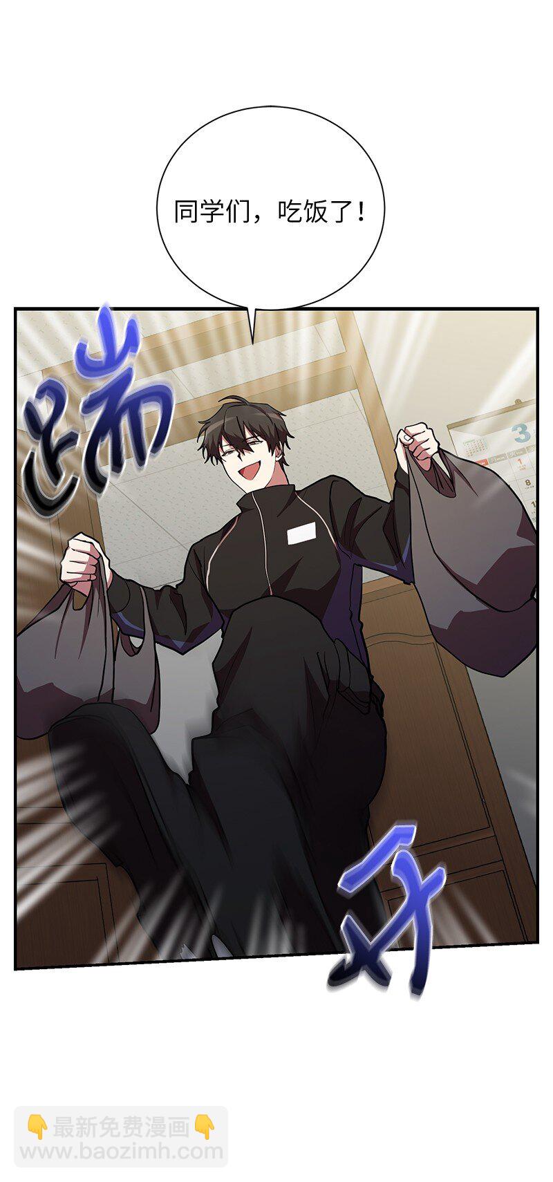 31 不同凡响(1/2)-第31话