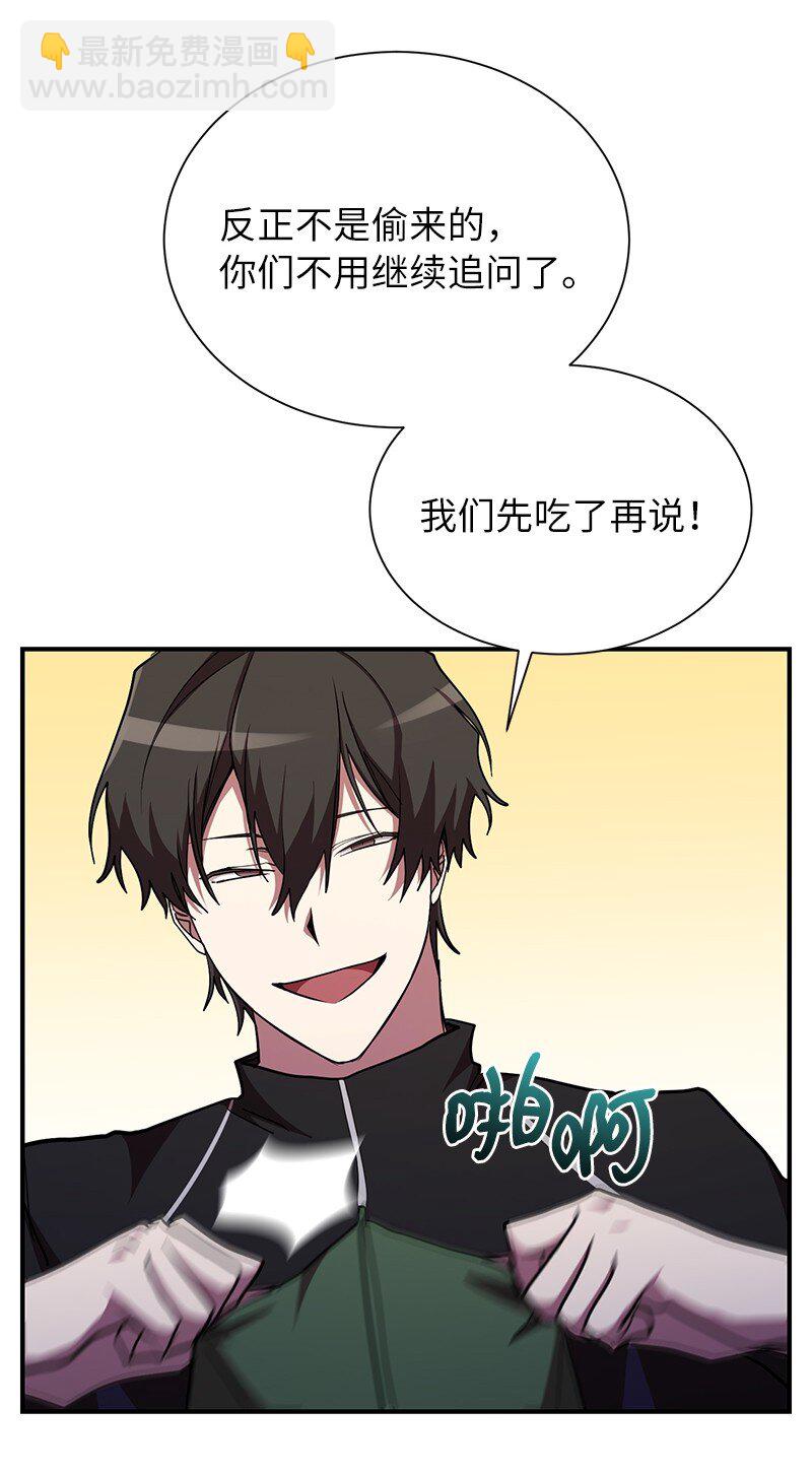 31 不同凡响(1/2)-第31话