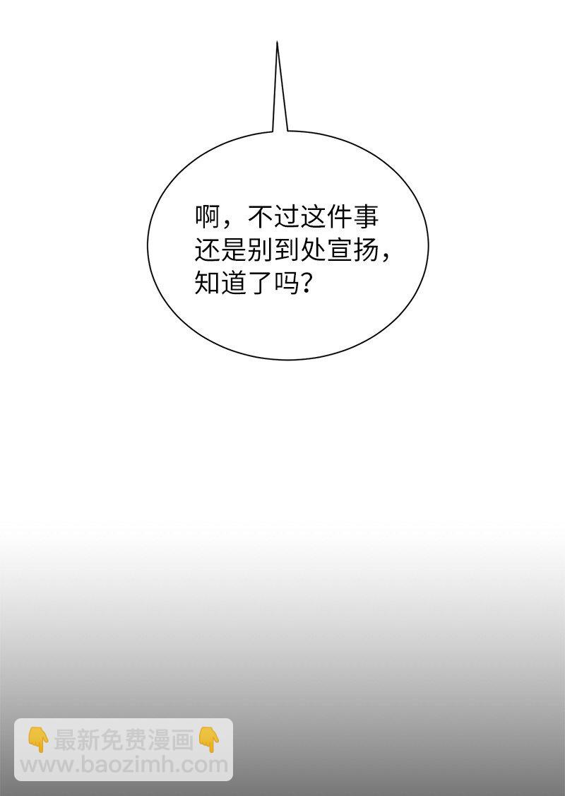 31 不同凡响(1/2)-第31话