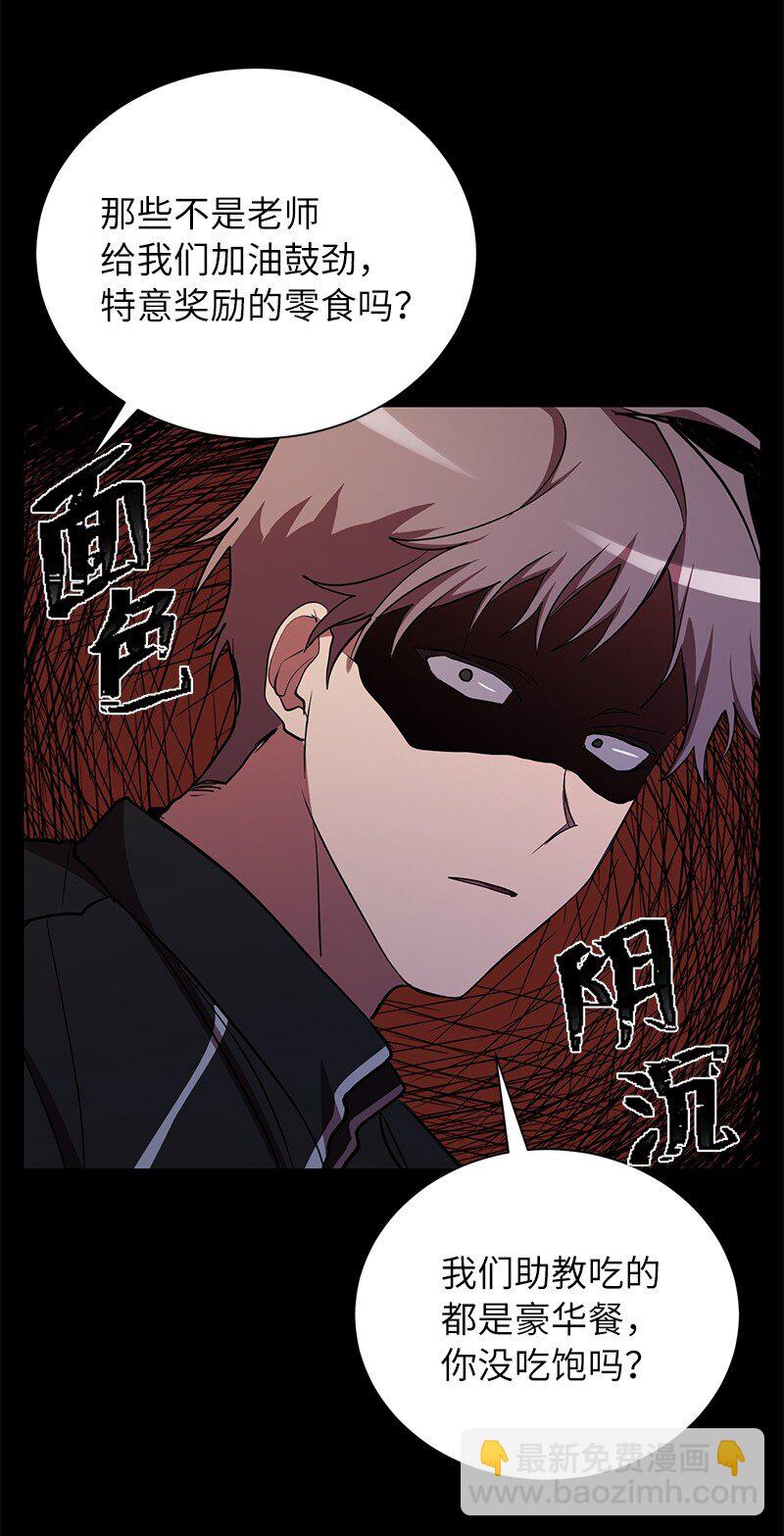 31 不同凡响(1/2)-第31话