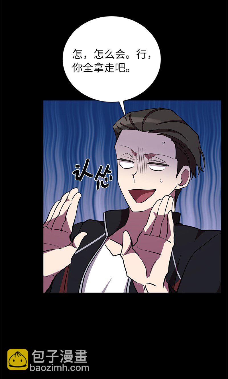 31 不同凡响(1/2)-第31话