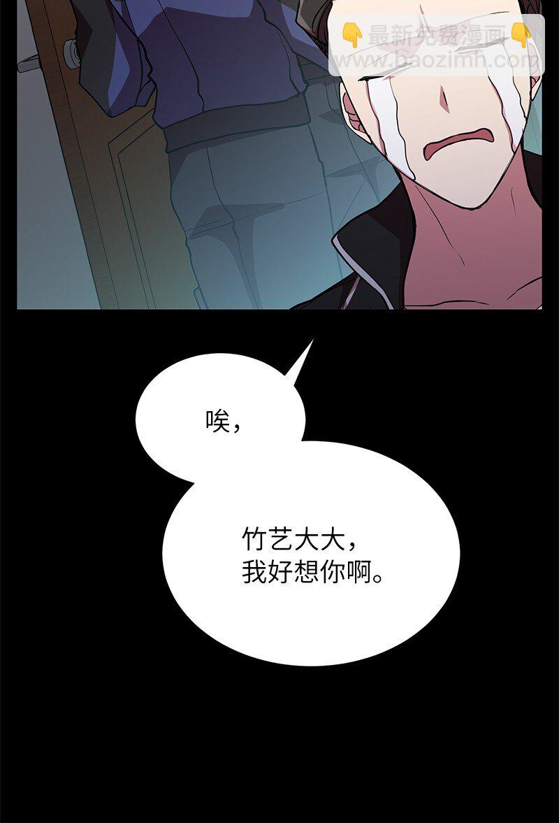 31 不同凡响(1/2)-第31话