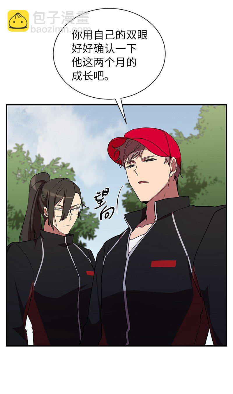 31 不同凡响(1/2)-第31话