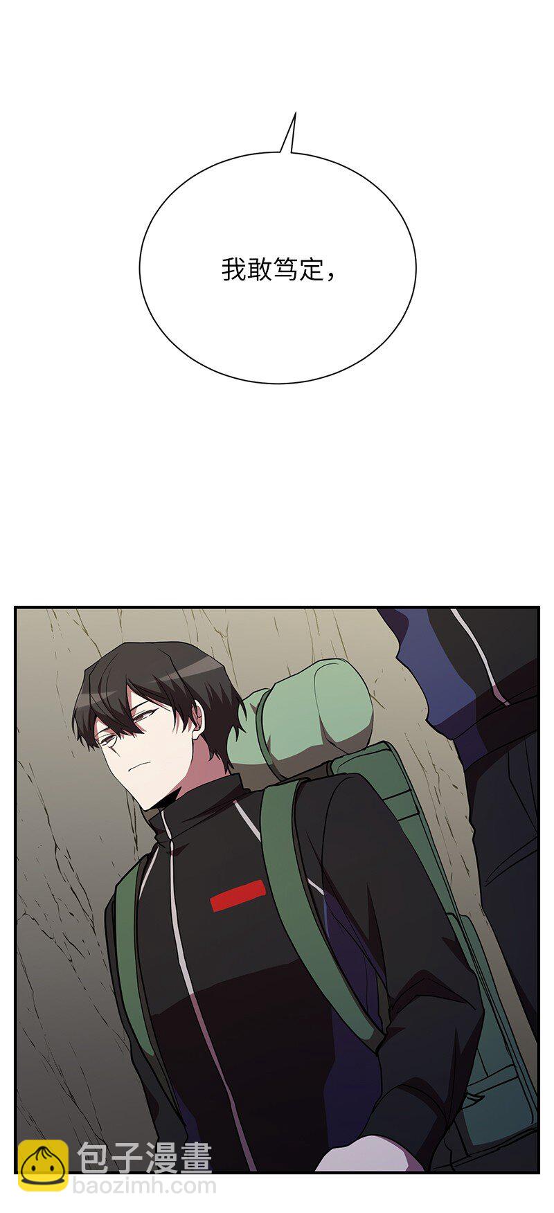 31 不同凡响(1/2)-第31话