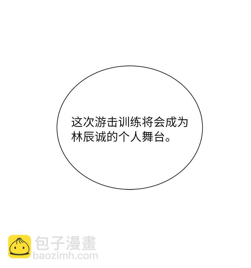 31 不同凡响(1/2)-第31话