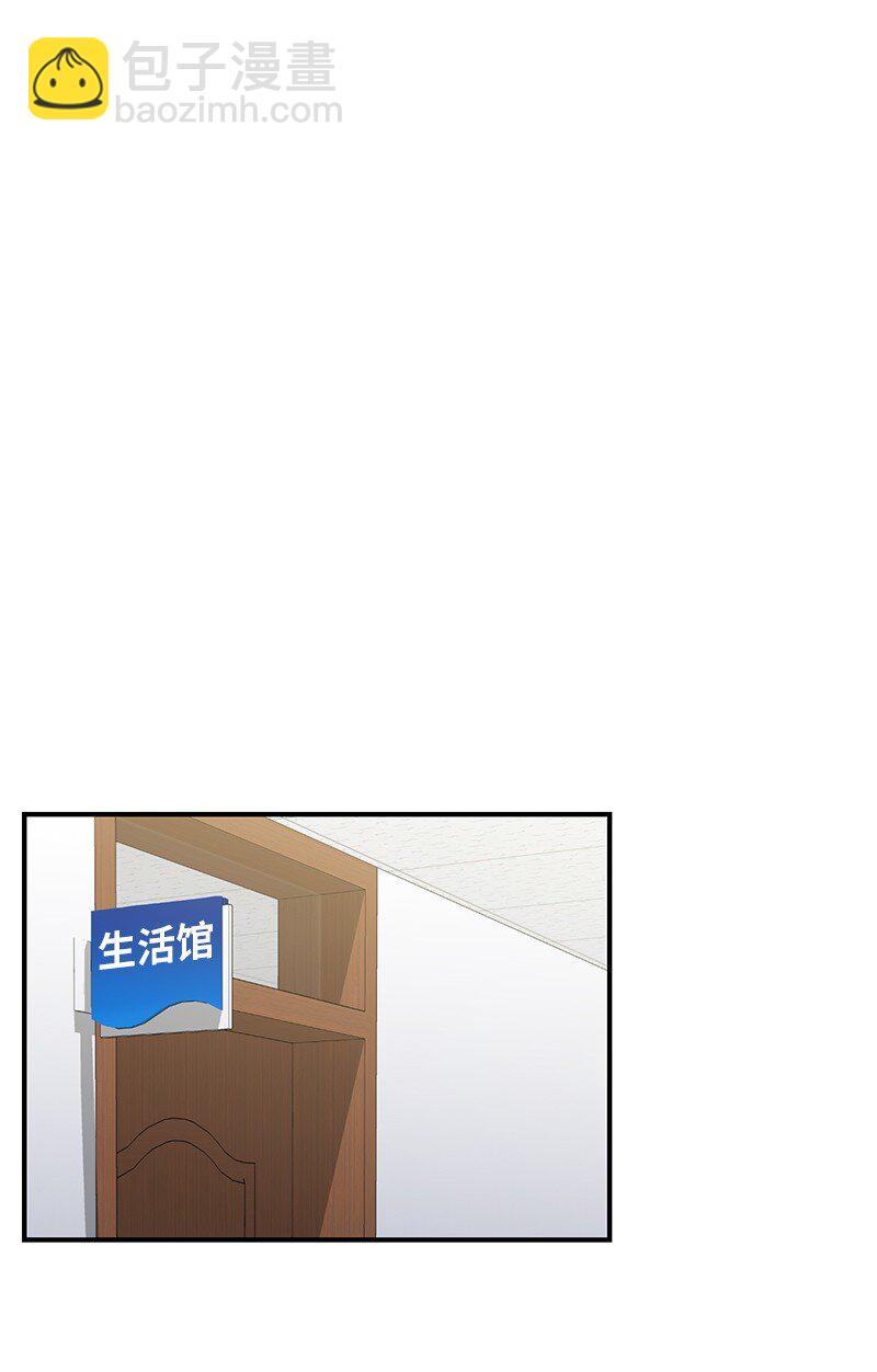 31 不同凡响(1/2)-第31话