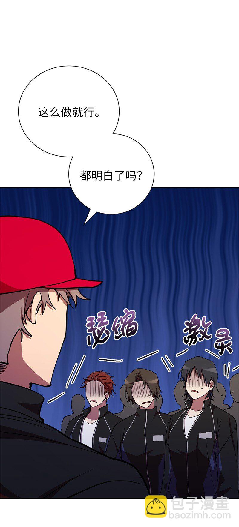 33 大展身手(1/3)-第33话