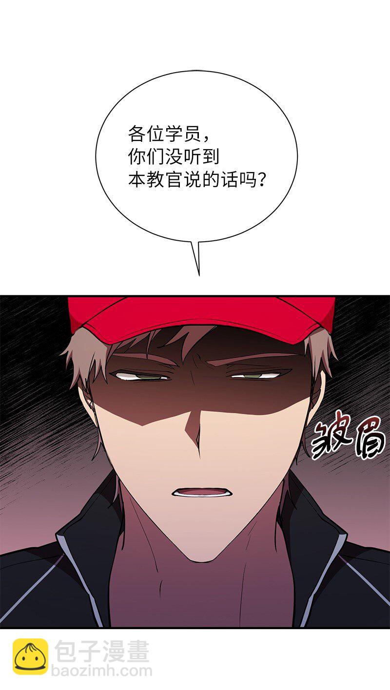 33 大展身手(1/3)-第33话