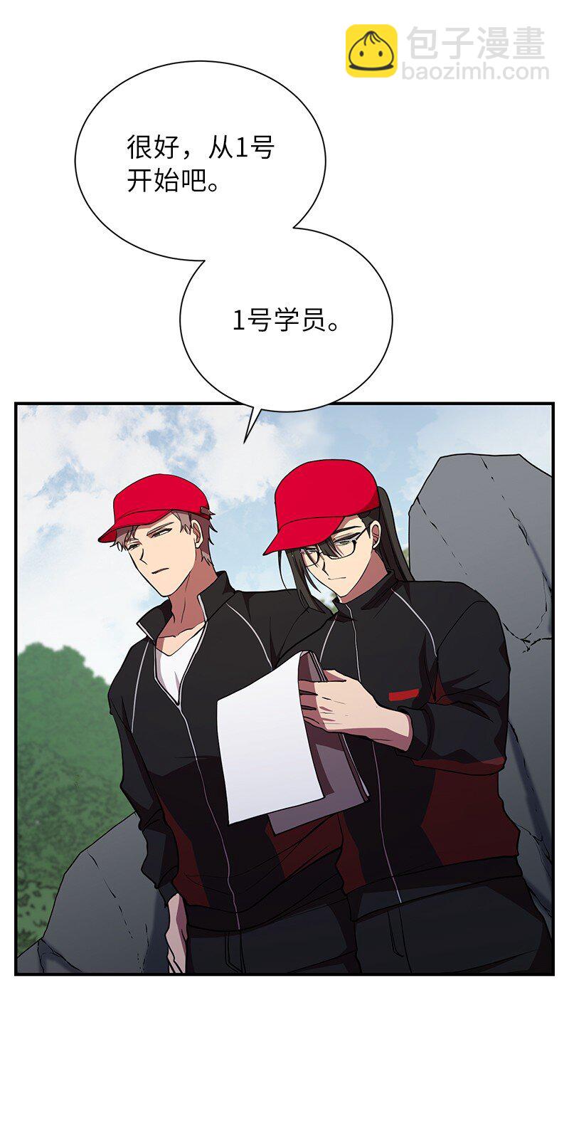 33 大展身手(1/3)-第33话