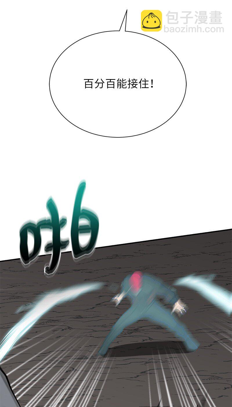 33 大展身手(1/3)-第33话