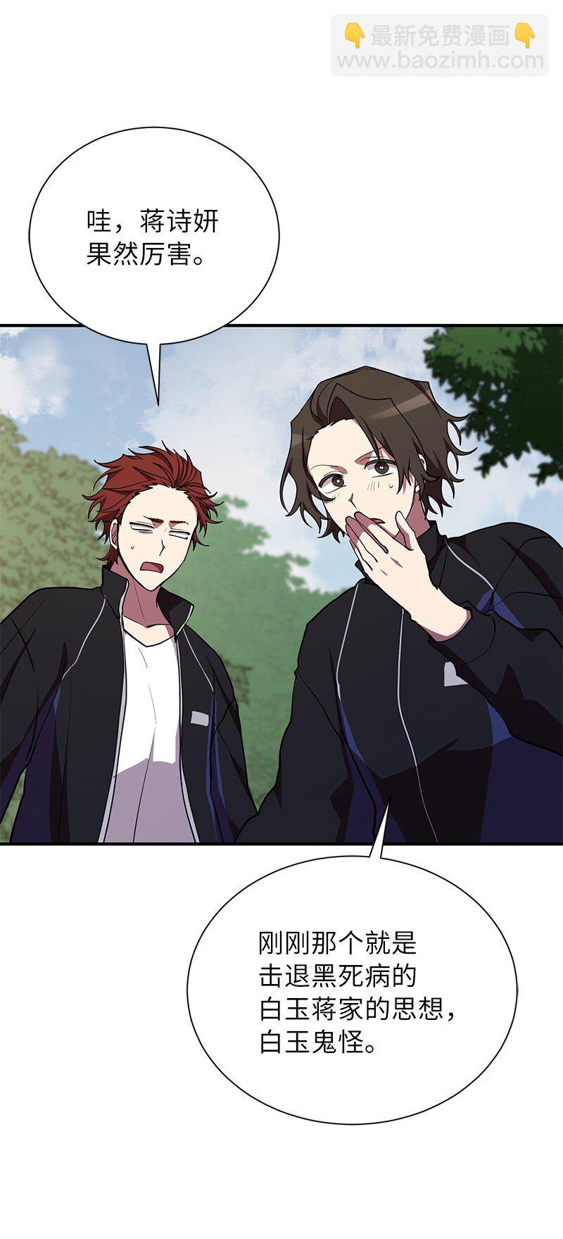 33 大展身手(1/3)-第33话