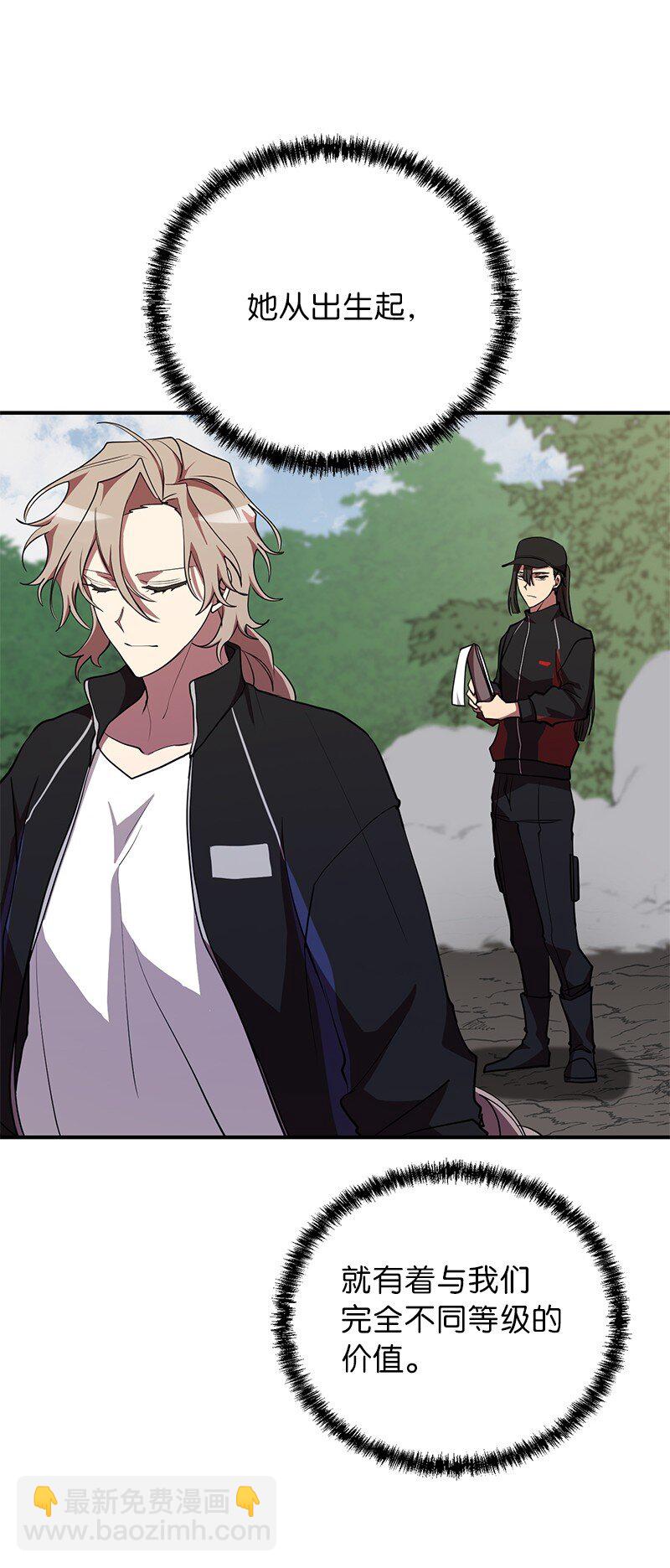 33 大展身手(1/3)-第33话