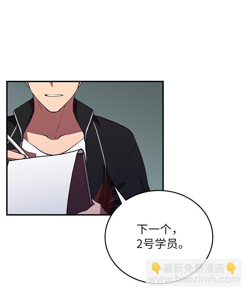 33 大展身手(1/3)-第33话