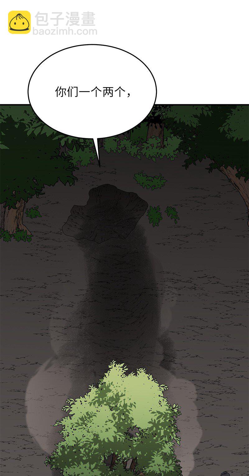 33 大展身手(1/3)-第33话