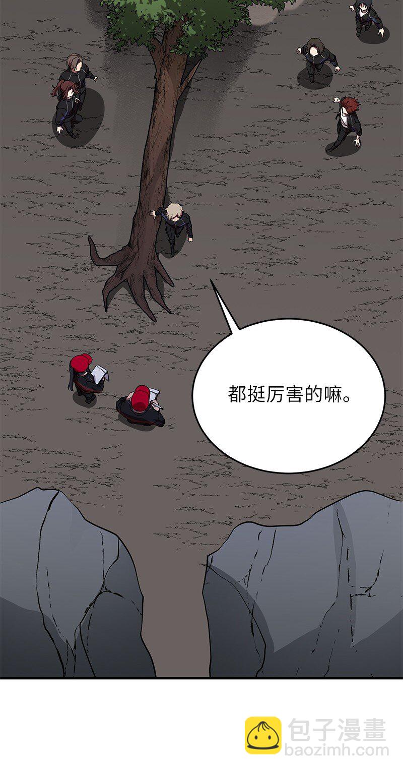 33 大展身手(1/3)-第33话