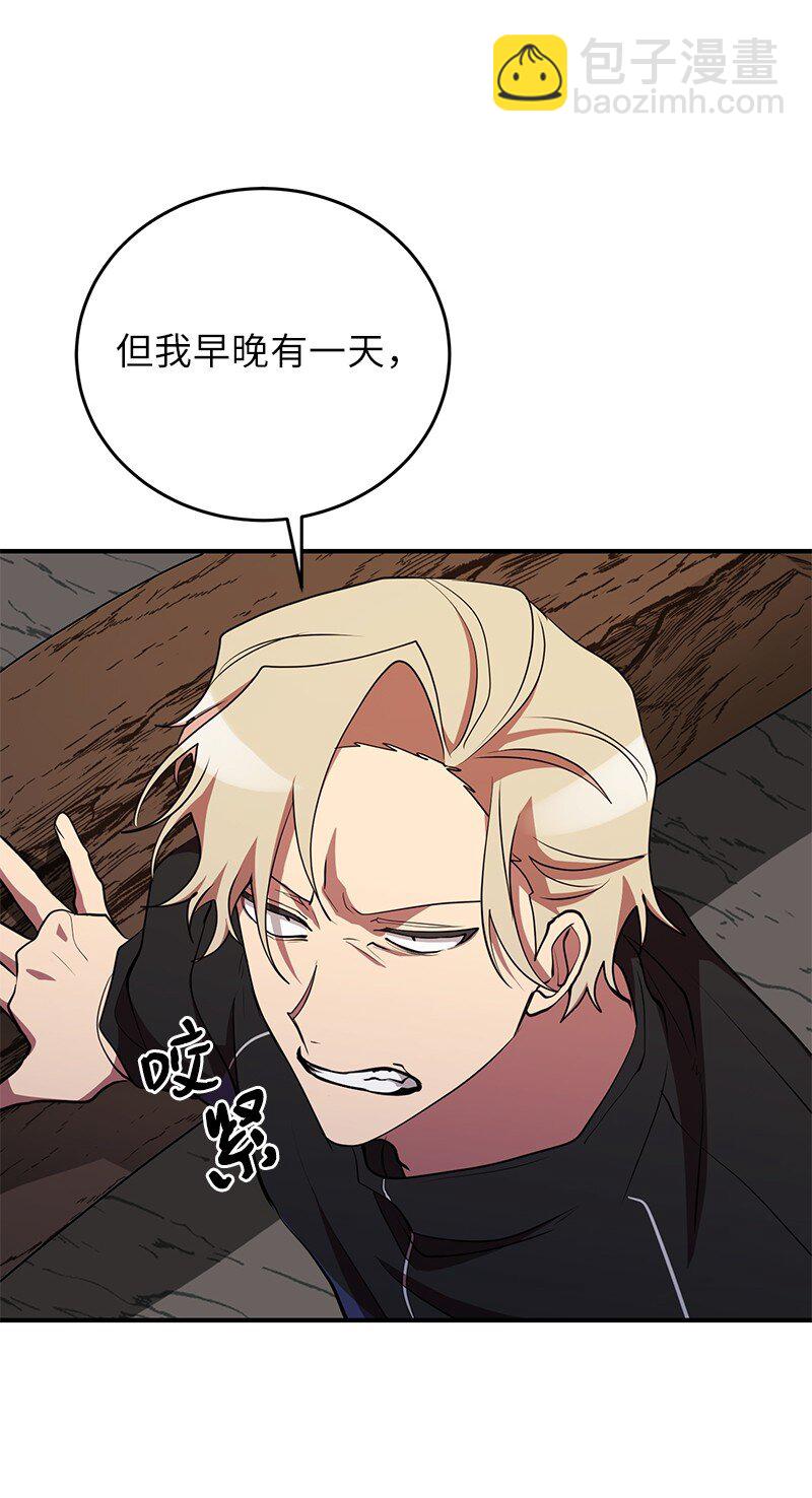 33 大展身手(1/3)-第33话