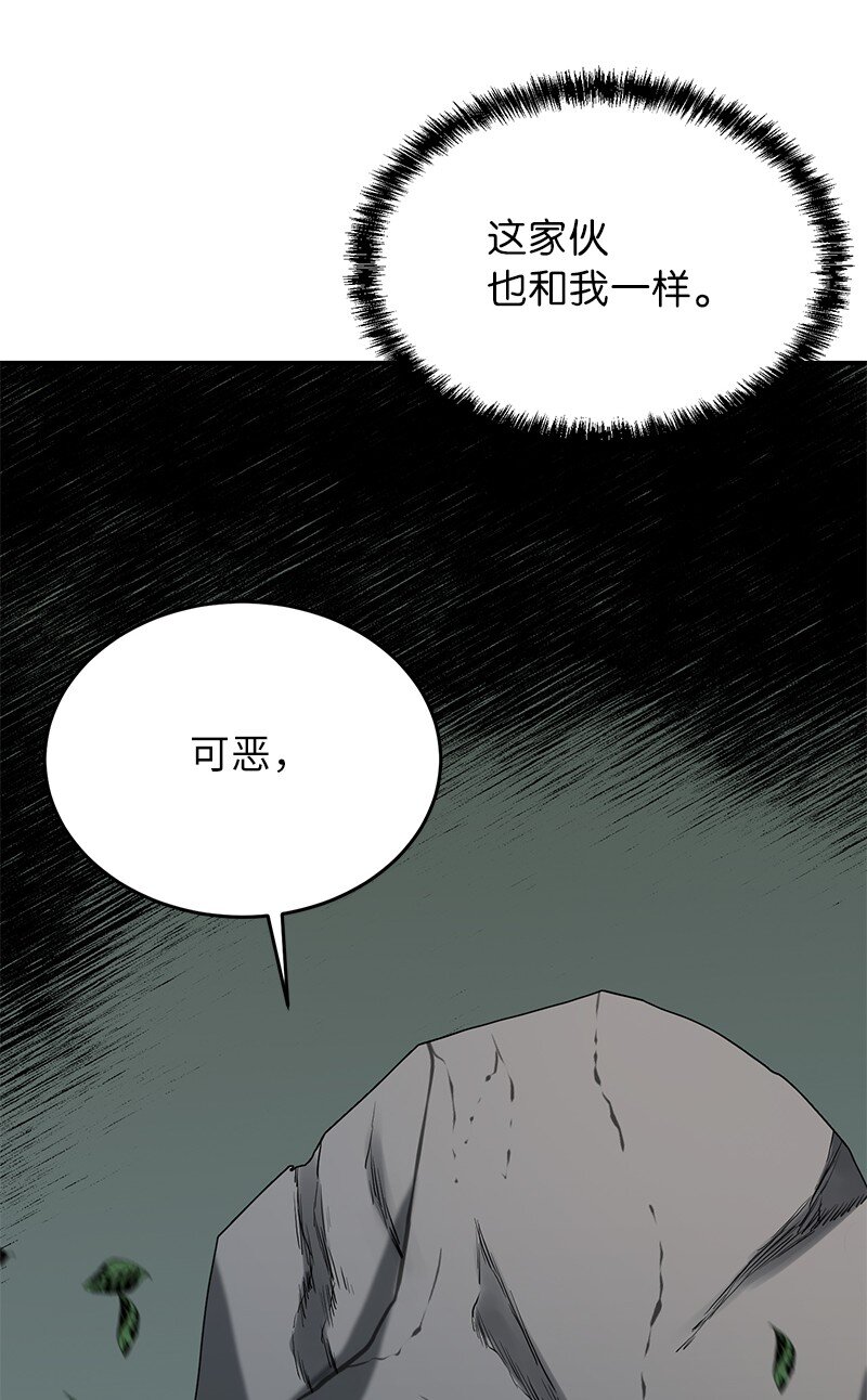 33 大展身手(1/3)-第33话