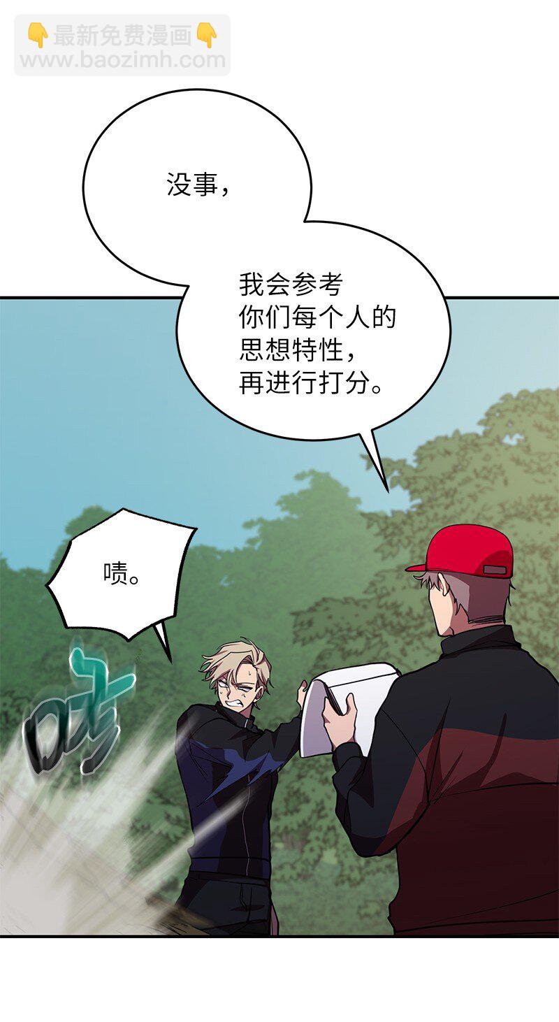 33 大展身手(1/3)-第33话