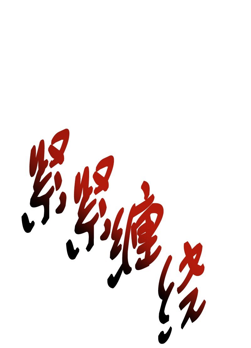 35 不公(1/2)-第35话