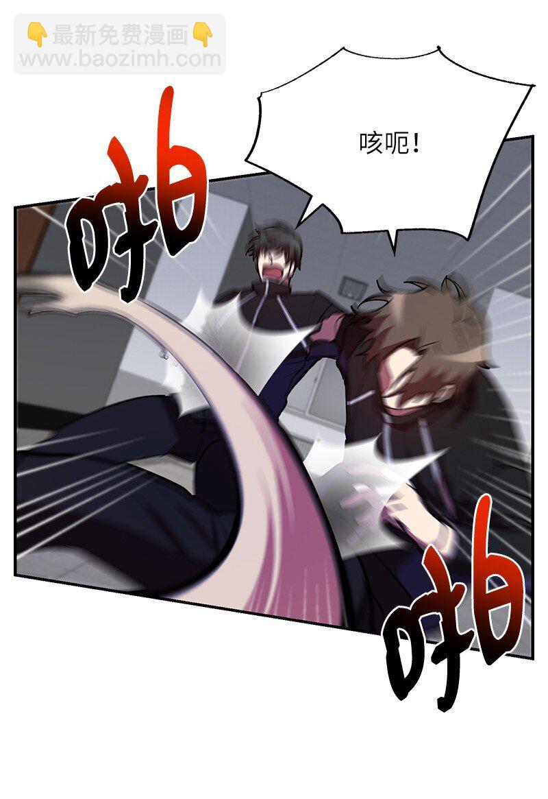 35 不公(1/2)-第35话